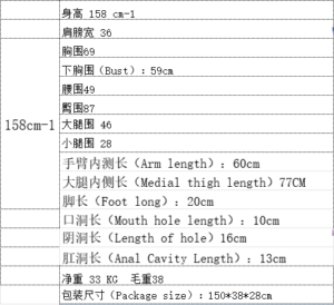 1 – Hybrid 158cm 62.2 A-CUP 30kg 66.14lbs Sex Doll Big Booty Anime Sex Doll LYD-M158-0033 24