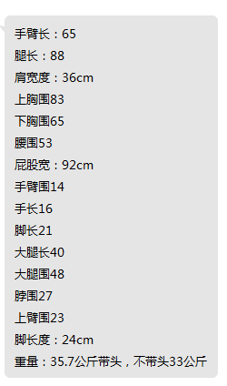14 - TPE 160cm/62.99" E-CUP 36kg/79.37lbs Sex Doll