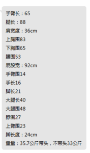 310 – Hybrid 160cm 62.99 E-CUP 36kg 79.37lbs Sex Doll Big Booty Anime Asian Sex Doll SYD-M160-0085 1
