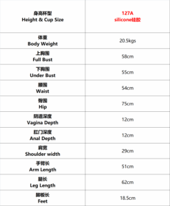 Eimi – Silicone 160cm 62.99 F-CUP 31kg 68.34lbs Sex Doll Big Booty Anime Japanese Sex Doll JSD-S160-0025 1