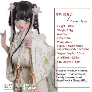 Elsa – Silicone 140cm 55.12 G-CUP 21kg 46.3lbs Sex Doll Big Boobs Anime Japanese Sex Doll ELS-S140-0093 17