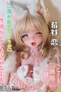 Elsa – Silicone 140cm 55.12 G-CUP 21kg 46.3lbs Sex Doll Big Boobs Anime Japanese Sex Doll ELS-S140-0107 2