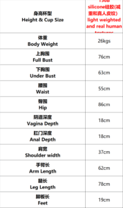 Kaiya – Silicone 156cm 61.42 C-CUP 26kg 57.32lbs Sex Doll Big Booty Anime Japanese Sex Doll JSD-S156-0024 2