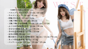 Lucy – Silicone 159cm 62.6 B-CUP 34kg 74.96lbs Sex Doll Big Booty Anime Japanese Sex Doll FWD-S159-0014 43