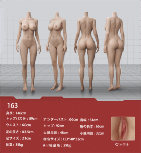 Meixiao – Silicone 163cm 64.17 G-CUP 35kg 77.16lbs Sex Doll Big Boobs Anime Japanese Sex Doll DSD-S163-0024 16