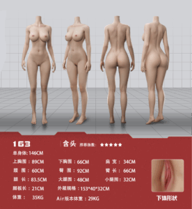 Meixiao – Silicone 163cm 64.17 G-CUP 35kg 77.16lbs Sex Doll Big Boobs Anime Japanese Sex Doll DSD-S163-0024 18