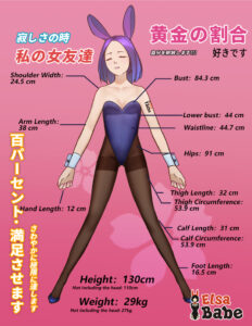 RAD043 – Hybrid 130cm 51.18 N-CUP 29kg 63.93lbs Sex Doll Big Boobs Anime Japanese Sex Doll ELS-M130-0051 24