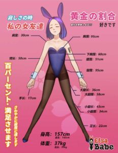 RHC007 – Silicone 157cm 61.81 K-CUP 37kg 81.57lbs Sex Doll Big Boobs Anime Japanese Sex Doll ELS-S157-0019 18