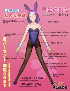 RHC007 – Silicone 157cm 61.81 K-CUP 37kg 81.57lbs Sex Doll Big Boobs Anime Japanese Sex Doll ELS-S157-0019 19