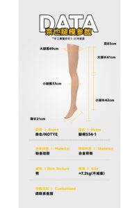 S34-1 – Silicone 83cm 32.68 7.2kg 15.87lbs Sex Doll DSD-S083-0030 9