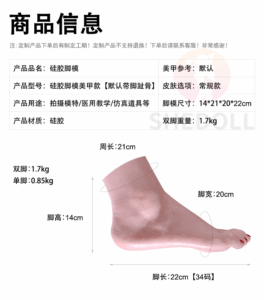 – Silicone 0.9kg 1.98lbs Sex Doll SHE-SDM-0208 21