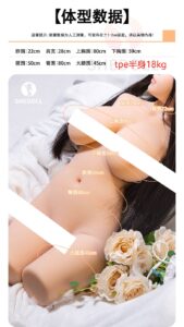 – Silicone 85cm 33.46 F-CUP 21kg 46.3lbs Sex Doll Big Booty Anime Japanese Sex Doll SHE-S085-0120 17