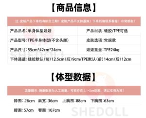 – TPE 55cm 21.65 G-CUP 24kg 52.91lbs Sex Doll Big Boobs Anime Japanese Sex Doll SHE-T055-0178 52