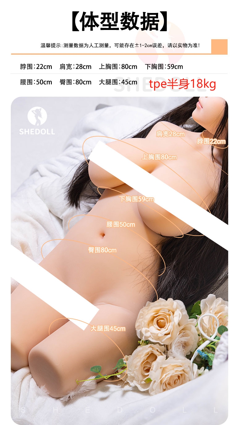 - TPE 85cm/33.46" F-CUP 18kg/39.68lbs Sex Doll