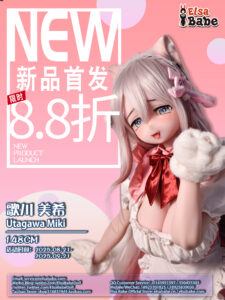 Utagawa Miki – Silicone 148cm 58.27 K-CUP 27.5kg 60.63lbs Sex Doll Big Boobs Anime Japanese Sex Doll ELS-S148-0050 1