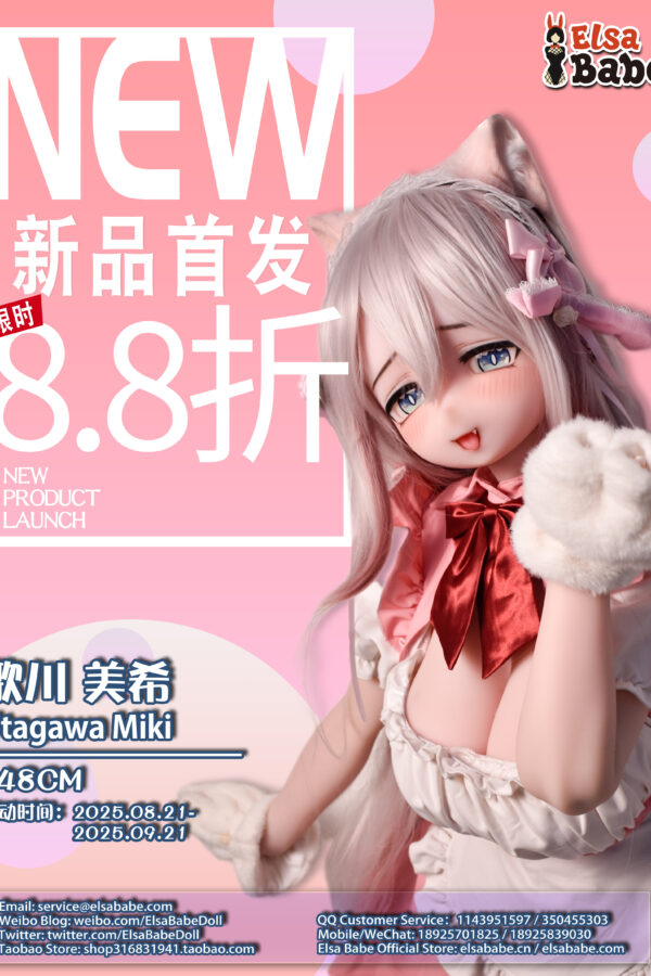 Utagawa Miki - Silicone 148cm/58.27" K-CUP 27.5kg/60.63lbs Sex Doll