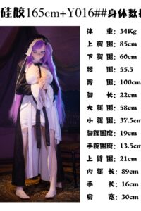Y016 – Hybrid 165cm 64.96 G-CUP 34kg 74.96lbs Sex Doll Big Boobs Anime Japanese Sex Doll WMD-M165-0053 9