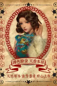 Elsa-Babe25-22.jpg.webp