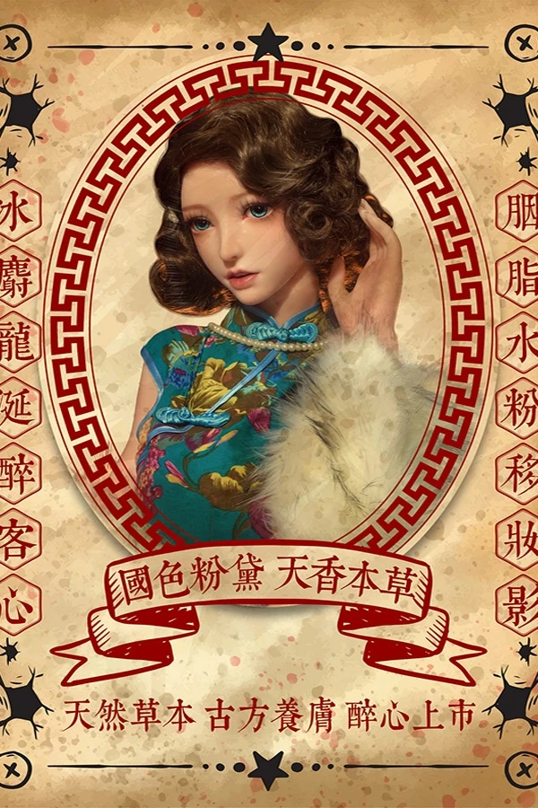 Realistic Life-Size Cheongsam Sex Doll Gianna 150cm